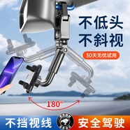 KOOLIFE后視鏡手機(jī)支架 車載手機(jī)固定夾通用多功能AR導(dǎo)航支架旋轉(zhuǎn)拉伸縮
