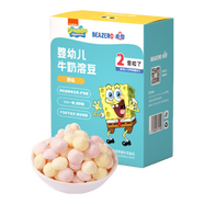 未零海綿寶寶嬰幼兒牛奶溶豆15g 原味溶豆豆嬰兒零食6個(gè)月以上