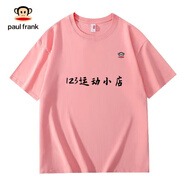 大嘴猴重磅100%新疆棉男女短袖T恤刺繡夏季潮流寬松2 粉色 M