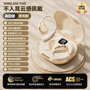 原裝適用oppoa3pro藍(lán)牙耳機(jī)oppo手機(jī)a3pro專用無(wú)線a3 a2pro不入耳 M95高配版柔和膚主動(dòng)降噪 官方標(biāo)配