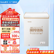 奧馬 BCD-218升雙溫冰柜 臥式家用銅管急凍柜速凍鮮肉柜茶葉冷柜冰箱 146升/單門(mén)/冷凍柜/零下-30度
