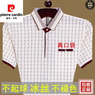 皮爾卡丹（pierre cardin）夏季中年男裝短袖真絲體恤桑蠶絲短袖t恤中老年爸爸裝有口袋 紅色956 100%不起球不掉色 M 165 100%不起球不掉色