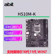 ONDA精粵 H510M H610M B760M K Z A E B -HD PLUS D4主板 黃色 升技H510M-K(支持10 11代 win