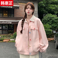 韓惠芷牛仔外套女2025春秋季新款韓版寬松學(xué)生百搭翻領(lǐng)棒球服夾克女裝 A79粉色春秋 【雙層有內(nèi)里】 M 【建議80-100斤】