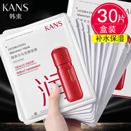 韓束韓束深層補(bǔ)水面膜紅膠囊貼片女高保濕玻尿酸正品彈嫩水光柔嫩面膜 水光柔嫩面膜6盒（30片）