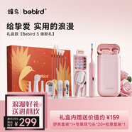 bebird可視挖耳勺蜂鳥可夾蛇形掏耳勺情侶掏耳朵神器送女友粉色禮盒款