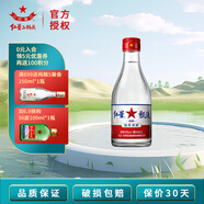 紅星北京二鍋頭甑流 清香型白酒 泡藥用酒純糧高度大瓶玻璃瓶過節(jié)送禮 65度 2L 1瓶