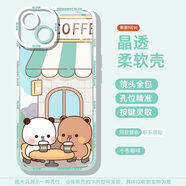 魔楽斑馬蘋果iphone15手機(jī)殼16promax一二布布15pro透明14plus可愛13卡通1 天使眼透明DK白色-小布咖啡 iPhone16