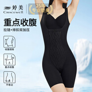 婷美連體塑身衣強(qiáng)力收腹提臀后脫式產(chǎn)后束腰無(wú)痕美體雕衣女瘦身 黑XL