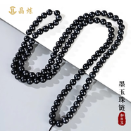 晶煉新疆和田玉黑羊脂墨玉項(xiàng)鏈108顆玉珠鏈子吊墜繩男多圈手串手鏈女 10mm108顆
