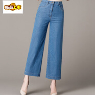 初徑新款九分褲高腰顯瘦闊腿褲女中老年女士大碼直筒牛仔褲春秋休閑風(fēng) 淺藍色  拉鏈款 春夏九分褲 薄款 27 2尺腰圍 建議85-95斤
