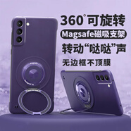 領(lǐng)殼帝適用三星s21/20/ultra手機(jī)殼新款旋轉(zhuǎn)帶支架殼s20無邊框S21+/20保護(hù)套半包磁吸防摔不頂膜散熱超薄 【紫色-無邊框不頂膜】360°旋轉(zhuǎn)磁吸支架 三星Galaxys21Ultra