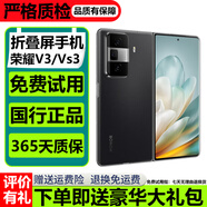 榮耀Magic V3 折疊屏手機(jī) 手機(jī)榮耀 榮耀折疊屏magic v3 魔術(shù)Vs3 二手折疊手機(jī) 【Magic Vs3】絨黑色 【美女婷婷嚴(yán)選-外觀新】99新 12G+256G