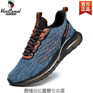 西域駱駝夏季防臭運(yùn)動鞋男網(wǎng)面透氣軟底減震爆米花男鞋輕質(zhì)休閑健步鞋男款 2188深藍(lán)色-駱駝官方品牌官網(wǎng)旗 39