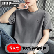 JEEP SPIRIT純棉短袖T恤男夏季體恤衫男士純色半袖圓領(lǐng)寬松休閑百搭打底衫 D010灰色 XL (建議125-140斤)