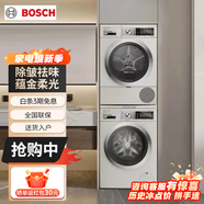 洗烘套裝 WGA656B00W+WQA655A00W WGA656B90W+WQA655A90W