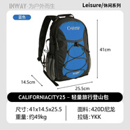 IN-WAY盈威登山包輕量化戶外徒步通勤背包防水雙肩包女輕便旅行包25L 深藍/海港藍（25L）