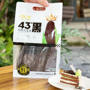 一沐一草鮮糯玉米黑土地種植袋包裝新鮮軟黏香甜加熱即食 巧克力玉米1.65kg*一袋
