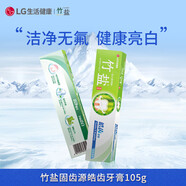 竹鹽 BAMBOO SALT清新口氣 多效護(hù)理 竹鹽固齒源皓齒105g