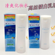 高絲（kose）日本高絲white淡化緊致水乳 高純度vc 抗衰補(bǔ)水保濕亮膚 清爽水+乳液