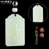 KRV十二生肖和田玉羊脂雙面吊墜白玉雕刻文殊菩薩本命掛件玉石男女 新款雞[不動(dòng)尊]送備用繩子+手 -大促-限時(shí)優(yōu)惠[方牌白玉]
