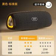索愛S36藍牙音箱小音響低音炮家用車載迷你電腦U盤FM收音機TF卡戶外播放器旗艦店 10W大功率丨1800mah丨雙喇叭