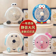 小米部依卡通電風(fēng)扇學(xué)生宿舍辦公室靜音臺式風(fēng)扇迷你家用便攜式小型風(fēng)扇 卡通小黃人