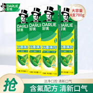 好來(lái)（DARLIE）黑人超白竹炭深潔牙膏清新口氣牙漬黃牙垢牙膏成人家庭裝 薄荷175*4