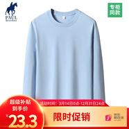 PAUL DRREHOR 保羅·德雷爾長袖t恤男純棉秋冬內搭圓領秋衣純色簡約休閑基礎打底衫 淺藍【平口袖】 4XL  185-200斤