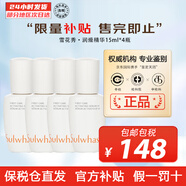 雪花秀 韓國水乳套裝滋盈肌本女士護膚品禮盒滋潤平衡補水節(jié)日套盒 潤燥精華60ml【4瓶 提亮膚色】