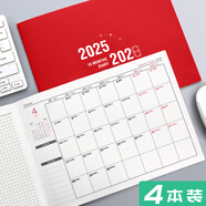 翌翌熊 2025年工作小秘書效率手冊日歷月歷小清新計劃本日程本時間管理打卡計劃表記事本子 B5火紅-4本(25年4月啟)【多計劃必選】