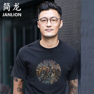 簡(jiǎn)龍中國風(fēng)短袖t恤男裝潮牌簡(jiǎn)約夏季國潮圓領(lǐng)純棉寬松情侶裝半袖上衣 黑色 金紐約 【新疆長(cháng)絨棉100%】 XL 【建議125-140斤】