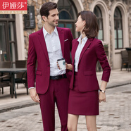 伊婭莎職業(yè)西裝套裝男女氣質(zhì)商務(wù)免燙西服正裝酒店銀行保險4s店工作服裝 女酒紅西裝+半裙 5XL