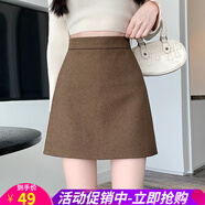 歐貝汐半身裙女包臀裙秋冬毛呢短裙2025新款高腰裙子性感顯瘦A字裙半裙 卡其色 S