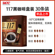 悠詩詩（UCC）117凍干速溶黑咖啡粉三盒裝180g（2g*30條*3盒）