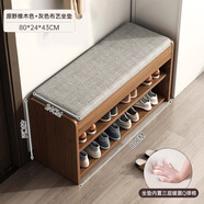 第一森林鞋架入戶(hù)門(mén)多層換鞋凳門(mén)口家用新款2026凳子可坐收納一體意式鞋柜 基礎款【環(huán)保HDF板材】橡木色+布藝墊80*24*43CM 簡(jiǎn)易安裝丨帶安裝工具