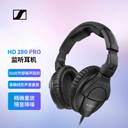 森海塞爾（SENNHEISER） HD280 Pro 頭戴式有線監(jiān)聽耳機(jī)HIFI音樂專業(yè)錄音耳機(jī)