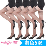 翡遇夢(mèng)韻長(cháng)筒絲襪女夏天超薄款防勾絲半截中長(cháng)過(guò)膝大腿襪肉色高筒襪女 5咖啡 均碼 長(cháng)筒襪【襪口多重防滑設計】