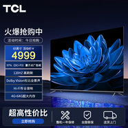 TCL電視 65T8G Max 65英寸 QLED量子點(diǎn) 120Hz 4+64G 4K超清全面屏 平板電視機 65英寸 官方標配