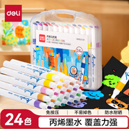 得力（deli）24色兒童學(xué)生水性丙烯馬克筆PP盒裝水彩筆生日禮物防水手繪咕卡熒光記號筆涂鴉學(xué)生開學(xué)禮物