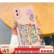 小馬寶莉適用蘋(píng)果X手機(jī)殼可愛(ài)iPhoneXsmax鏡頭全包XR軟硅膠8plus碧琪紫悅?cè)崛嵴淦鎖7皮質(zhì)SE3保護(hù)套 粉色-粉底可愛(ài)柔柔M iPhone XS Max