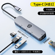 惠普TypeC擴展塢 usb擴展  網(wǎng)口轉(zhuǎn)換器 usb轉(zhuǎn)網(wǎng)口 mac拓展塢type-c 蘋果電腦轉(zhuǎn)換器