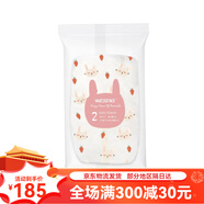虎鋼饞衛(wèi)神（WESENS） 瘋狂動物迷紙尿褲拉拉褲便攜裝100片/箱 （獨(dú)立包 S紙尿褲100片一箱