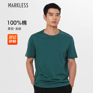 MARKLESS【安心品質(zhì)】純棉親膚T恤男士純色短袖打底衫5630 森林綠 XL