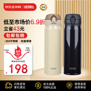 膳魔師保溫杯保冷杯不銹鋼水杯JNL-503高貴金+JNL-503時(shí)尚黑500ml