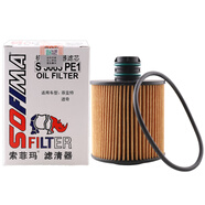 索菲瑪機油濾清器機油濾芯S5083PE1適用于道奇Journey酷威2.0T 15款-