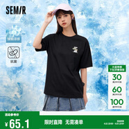 森馬（Semir）【多彩涼感T】短袖t恤女夏中長(zhǎng)款寬松舒適刺繡上衣109324100007