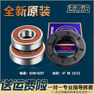 適用小天鵝洗衣機配件三腳架TG90-1411DG 14610WDXS三支角架軸承水封 購買(mǎi)單獨軸承油封送黃油