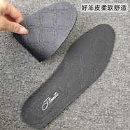 真皮鞋墊適配賓度皮鞋墊頭層牛皮吸汗防臭透氣耐穿減震男士鞋墊 37