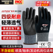 勝麗 丁腈發(fā)泡浸膠車間制作裝配手套勞保手套 輕薄透氣耐磨防滑干活手套M碼 N1290